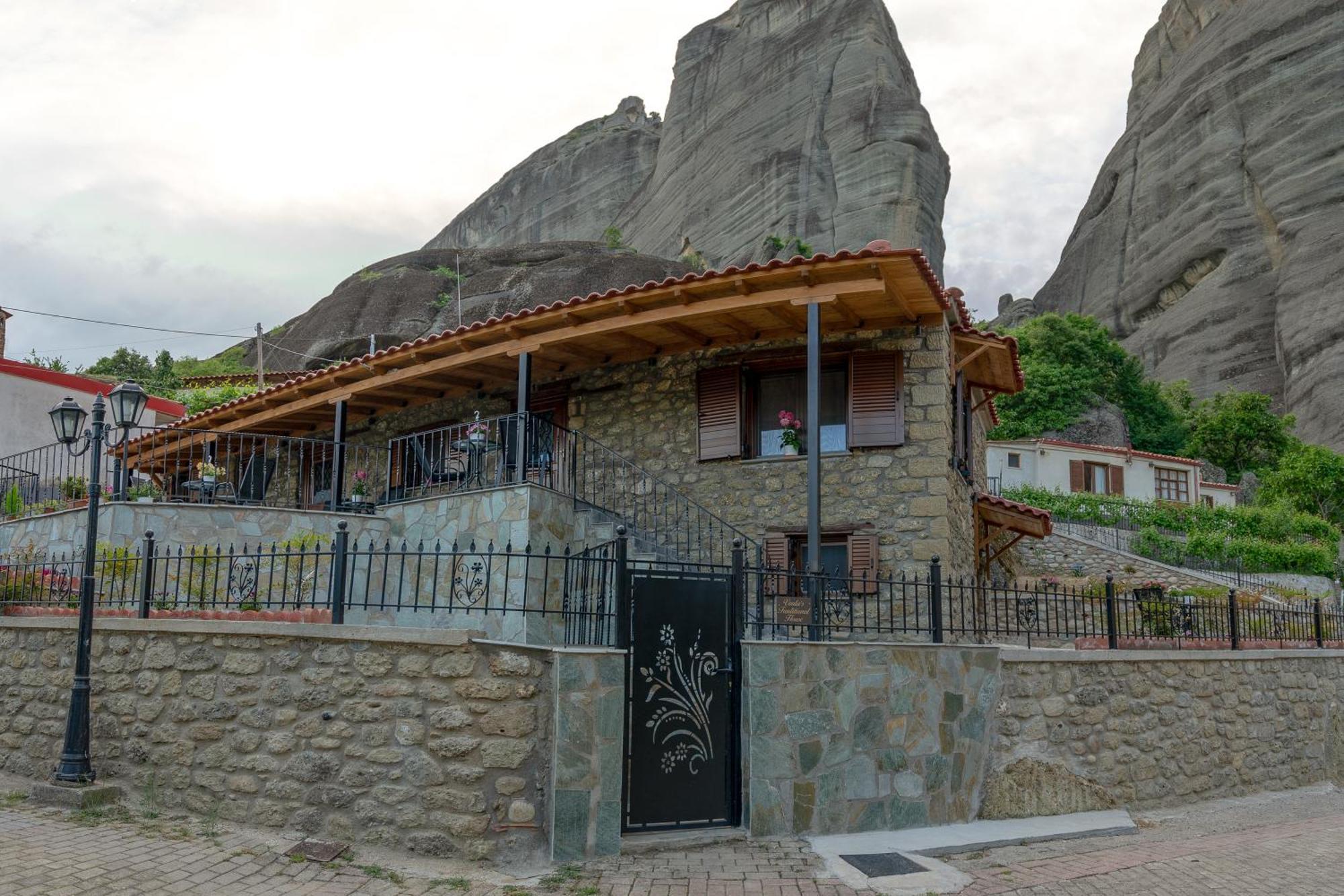 Voulas Traditional House Meteora 1 カランバカ エクステリア 写真