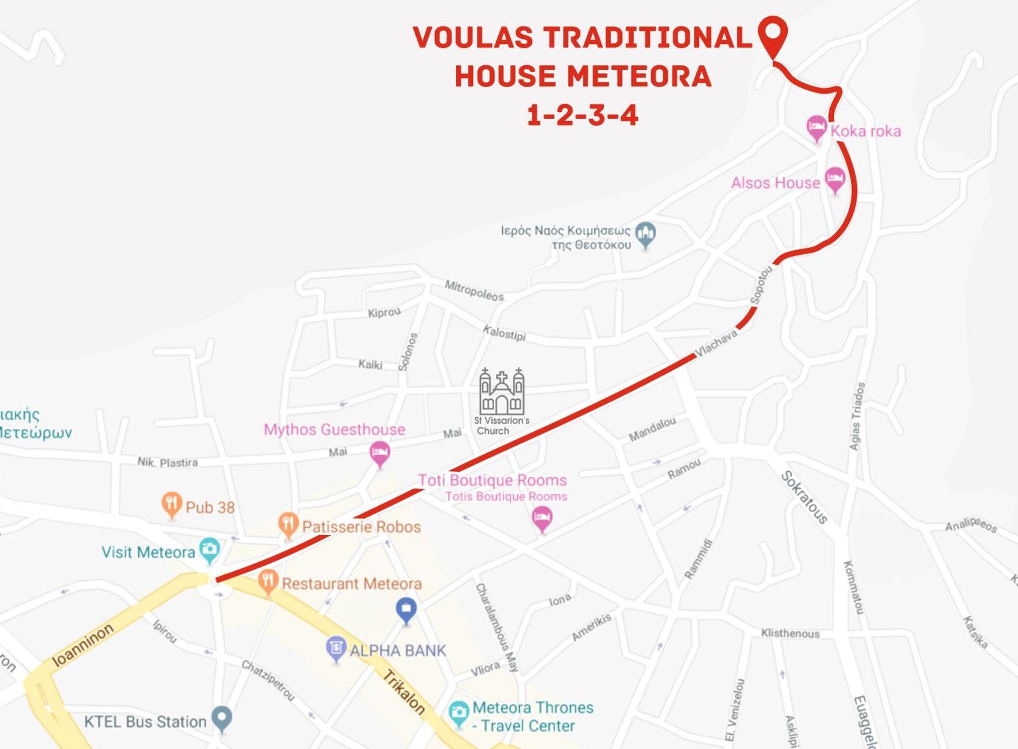 Voulas Traditional House Meteora 1 カランバカ エクステリア 写真